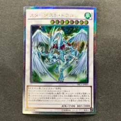 Stardust Dragon TRC1-JP005 Extra Secret Rare YuGiOh 380 - Image 1