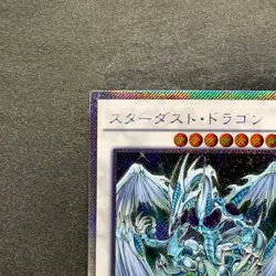 Stardust Dragon TRC1-JP005 Extra Secret Rare YuGiOh 380 - Image 2