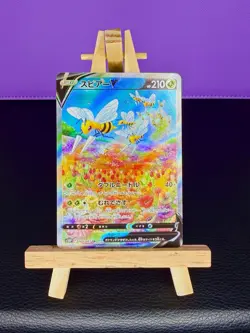 Beedrill V SR SA 069/067 S10P Space Juggler - Pokemon Card Japanese NM/MINT - Image 1