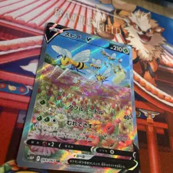 Beedrill V SR SA 069/067 S10P Space Juggler - Pokemon Card Japanese NM - Image 2