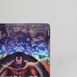 Sir Crocodile (Parallel) OP04-058 L Kingdoms of Intrigue - ONE PIECE Card Game - Image 3