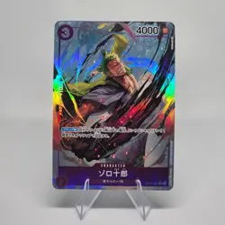 ONE PIECE Card Zorojuro OP05-067 Parallel SR Awakening of The New Era JP C127 - Image 1