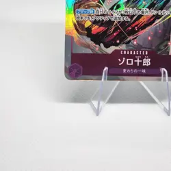 ONE PIECE Card Zorojuro OP05-067 Parallel SR Awakening of The New Era JP C127 - Image 5