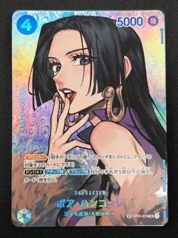 [NM] Boa Hancock ONE PIECE Japanese OP01-078 SP SR Kingdoms of Intrigue 31J60 - Image 2