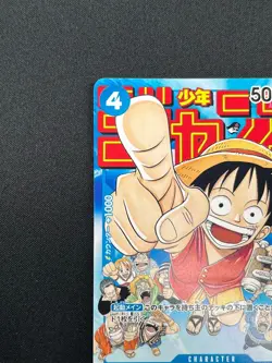 [NM] Monkey D. Luffy ONE PIECE Japanese P-033 PROMO Weekly Shonen Jump 31J59 - Image 4
