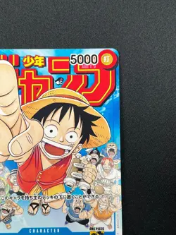 [NM] Monkey D. Luffy ONE PIECE Japanese P-033 PROMO Weekly Shonen Jump 31J59 - Image 5