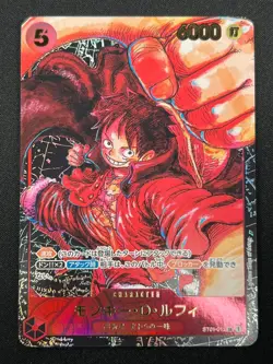 [NM] Monkey D Luffy ONE PIECE ST01-012 SR Parallel Awakening of New Era 31J50 - Image 2