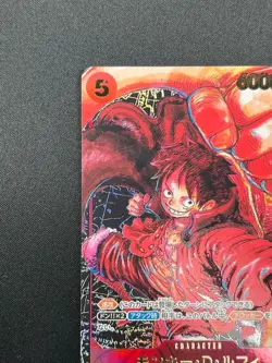 [NM] Monkey D Luffy ONE PIECE ST01-012 SR Parallel Awakening of New Era 31J50 - Image 4