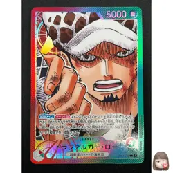 [NM] Trafalger D. Water Law ONE PIECE Japan OP01-002 Alt Art ROMANCE DAWN 31J43 - Image 1