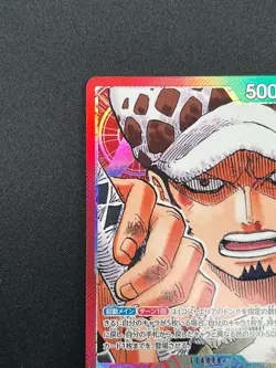 [NM] Trafalger D. Water Law ONE PIECE Japan OP01-002 Alt Art ROMANCE DAWN 31J43 - Image 4