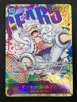 [NM] Monkey D Luffy ONE PIECE OP05-119 SEC Parallel Awakening of New Era 31J42 - Image 2