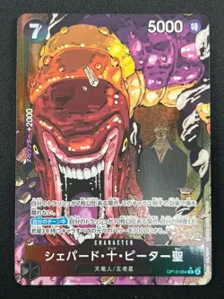 [NM] St. Shepherd Ju Peter ONE PIECE Japan OP13-084 R Carrying on His Will 31J44 - Image 2