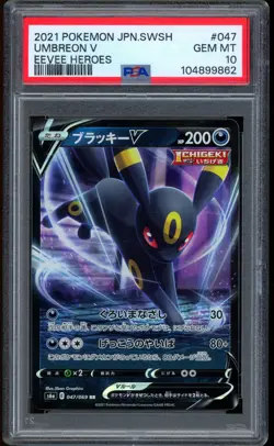 2021 Pokemon Umbreon V Eevee Heroes Japanese Sword & Shield #047 PSA 10 - Image 1