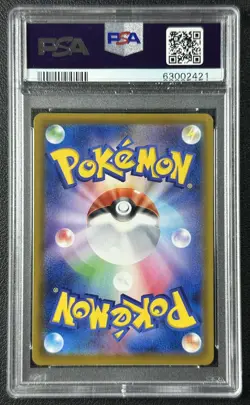 UMBREON V FA PSA 10 2021 POKEMON JAPANESE SWSH #085/069 FULL ART EEVEE HEROES 21 - Image 2