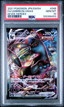 PSA 10 GEM MINT JAPANESE POKEMON 2021 Umbreon VMAX 048/069 Eevee Heroes - S6a - Image 1