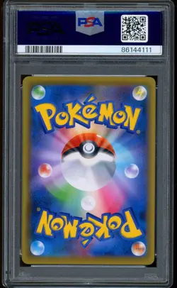 2021 Pokemon Espeon VMAX Full Art Eevee Heroes Set Japanese S-P #189 PSA 10 - Image 2