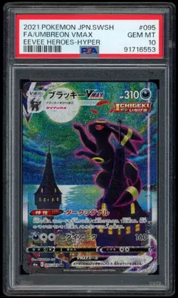 Umbreon Vmax 095/069 Eevee Heroes - PSA 10 - Japanese Pokemon Card - Image 1