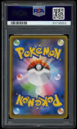 Umbreon Vmax 095/069 Eevee Heroes - PSA 10 - Japanese Pokemon Card - Image 2