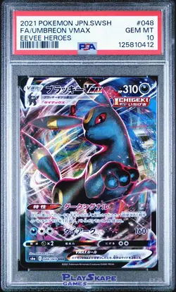 Pokemon Card PSA 10 Umbreon VMAX 048/069 Eevee Heroes Full Art Japanese 2021 - Image 1