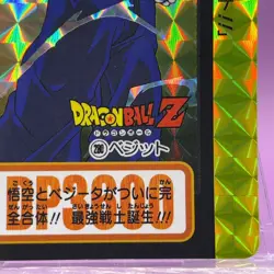 Dragon Ball Carddass Remix Vol.5 No.280 Vegito Super Saiyan Holo Prism Card - Image 4