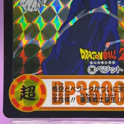 Dragon Ball Carddass Remix Vol.5 No.280 Vegito Super Saiyan Holo Prism Card - Image 5