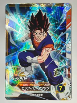 Bandai Dragon Ball Super Divers cards SDV8-015 SR Vegito Trading card - Image 2