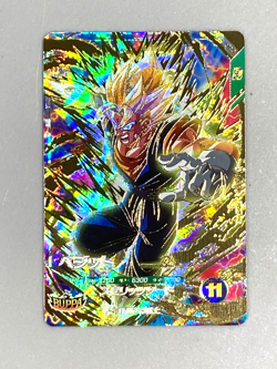 Super Saiyan Vegito - PR SDVZV-005 - Dragon Ball Super Divers Card Japanese - Image 1