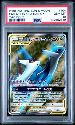 2018 POKEMON JAPANESE SUN MOON TAG BOLT #104 FULL ART/LATIAS & LATIOS GX PSA 10 - Image 1