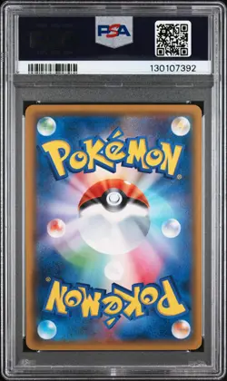 7392 Latios & Latias GX 2018 Japanese Pokemon Sun Moon Tag Bolt sm9 #60 PSA 10 - Image 2