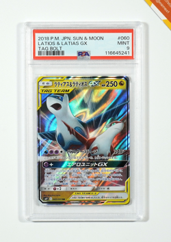 Pokemon PSA 9 Latios & Latias GX #060 SM9 Tag Bolt 2018 Japanese - Image 1