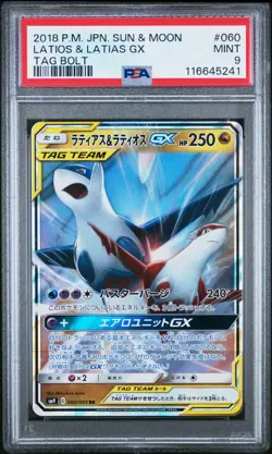 Pokemon PSA 9 Latios & Latias GX #060 SM9 Tag Bolt 2018 Japanese - Image 2