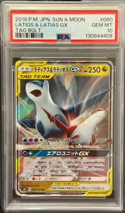 2018 Pokemon Japanese Tag Bolt Latios & Latias GX Tag Team Full Art 060 PSA 10 - Image 1