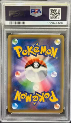 2018 Pokemon Japanese Tag Bolt Latios & Latias GX Tag Team Full Art 060 PSA 10 - Image 2