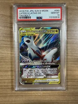 Latios & Latias GX 2018 Pokemon Japanese Sun & Moon Tag Bolt Tag Team PSA 10 - Image 1