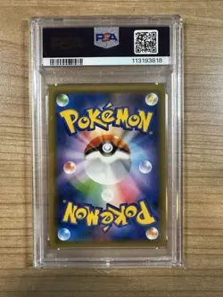 Latios & Latias GX 2018 Pokemon Japanese Sun & Moon Tag Bolt Tag Team PSA 10 - Image 2