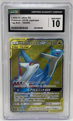 2018 Pokemon Latias & Latios GX 104/095 Japanese Tag Bolt | CGC GEM MINT 10 - Image 1