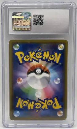 2018 Pokemon Latias & Latios GX 104/095 Japanese Tag Bolt | CGC GEM MINT 10 - Image 2