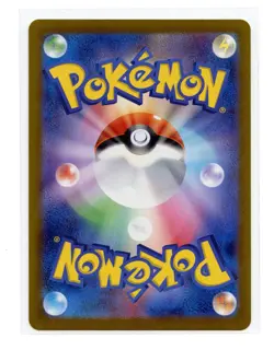 Eevee Art Rare Holo 078/066 Sv5a Crimson Haze Japanese Pokemon Card TCG A5 - Image 2