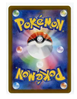 Eevee Art Rare Holo 078/066 Sv5a Crimson Haze Japanese Pokemon Card TCG A4 - Image 2
