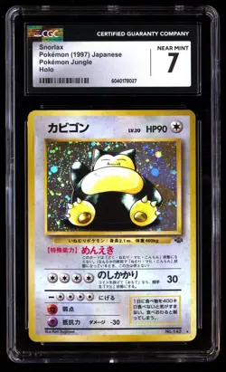 CGC 7 Snorlax Pokemon Jungle 1997 Japanese - Image 1