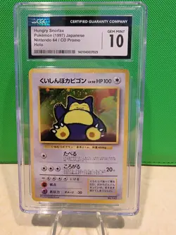 Pokemon TCG Hungry Snorlax CD Promo Holo (Japanese) CGC 10 Gem Mint - Image 1