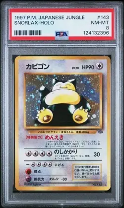 SNORLAX-HOLO #143 PSA 8 • 1997 POKEMON JAPANESE JUNGLE • NEW CERT - Image 1