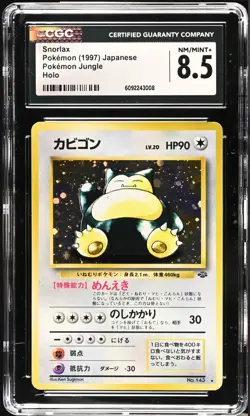 Snorlax Japanese Jungle 143 Holo Pokemon Card CGC 8.5 NM/MINT+ - Image 1