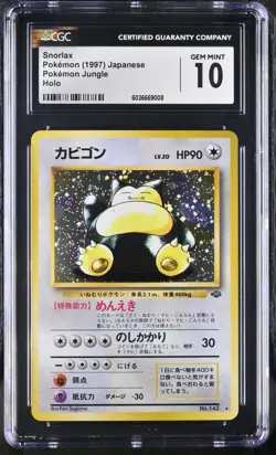 CGC GEM MINT 10 1997 Japanese Pokemon Jungle Snorlax Holo - Image 1