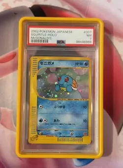 Pokemon Squirtle Holo PSA 7 McDonald's 2002 Japanese Promo Card 007/018 - Image 1