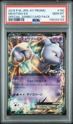 2015 POKEMON JPN XY PROMO SPECIAL TAG CARD PACK #190 MEWTWO EX PSA 10 - Image 1