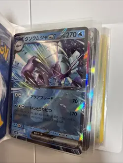 20 Mini Binders Full Of Pokemon Cards Over 60 Cards Holo & EX And Some Vintage - Image 5