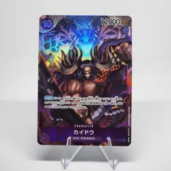 V1 Mint JP ONE PIECE Card Game Kaido OP01-094 SR ROMANCE DAWN OPCG - Image 1