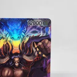 V1 Mint JP ONE PIECE Card Game Kaido OP01-094 SR ROMANCE DAWN OPCG - Image 3