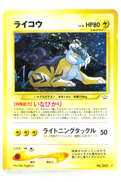 Pokemon TCG Raikou Holo #243 Neo Revelation 2001 Japanese Vintage Pokemon Card - Image 1